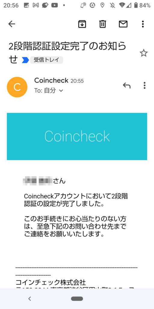 coincheck-st4-15