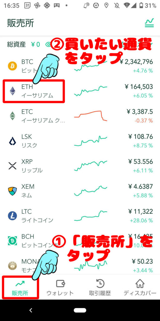 cck-kounyu-app01