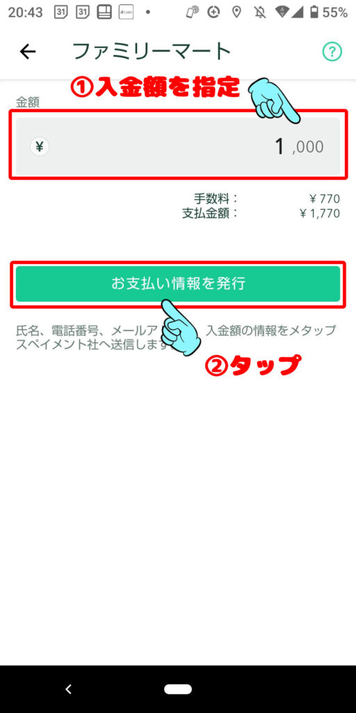 cck-nyukin-app-cvs02