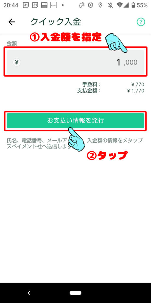 cck-nyukin-app-qck01