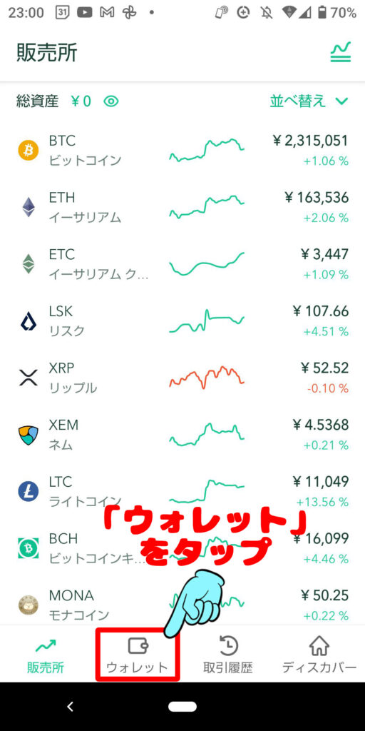 cck-soukin-app01